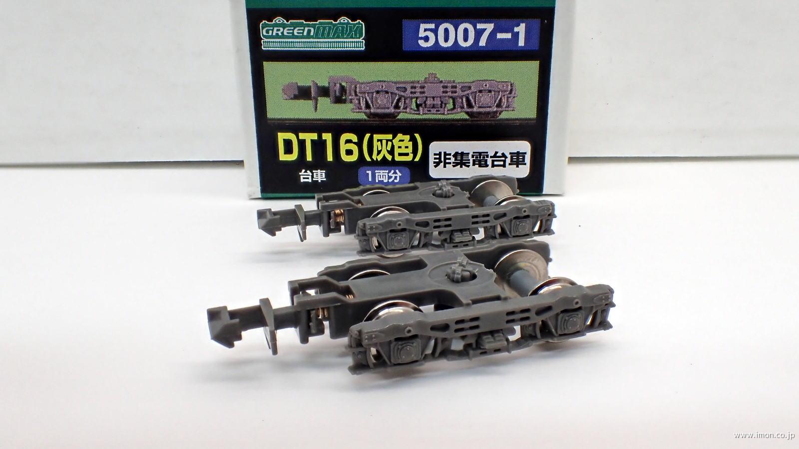 ５００７－１　ＤＴ１６灰色　価格改定