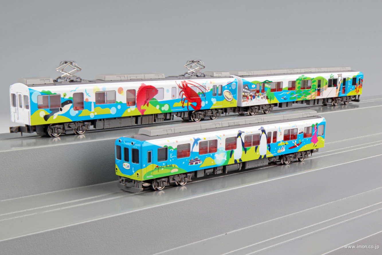近鉄　２０１３系「つどい」登場時　３両