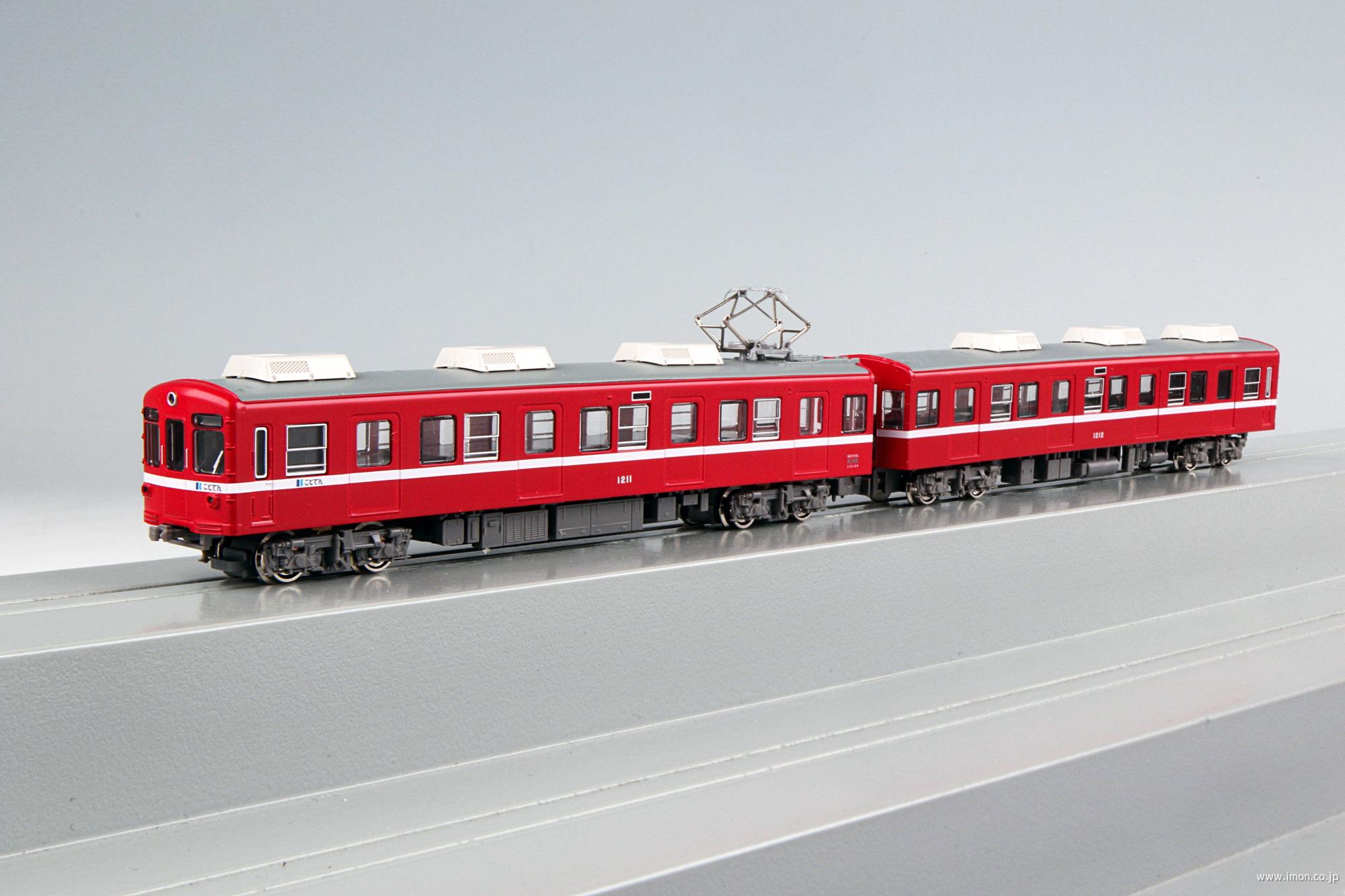 琴電１２００形「情熱の赤い電車」２両