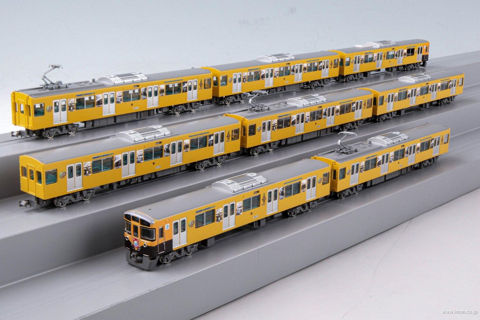 西武新2000系更新車「清瀬駅100周年記念トレイン」8両