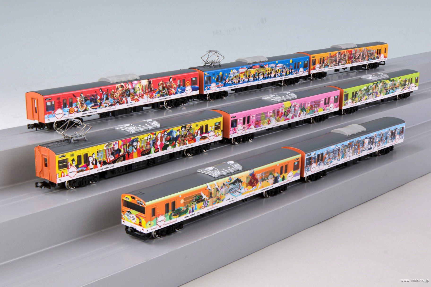 １０３系「ＯＳＡＫＡ　ＰＯＷＥＲ　ＬＯＯＰ」・４０Ｎ　８両