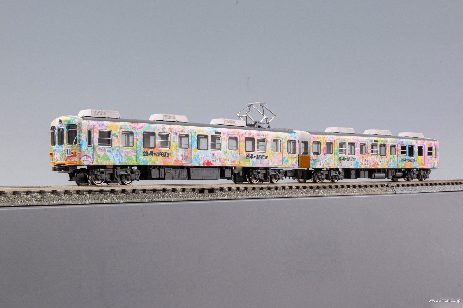 高松琴平電気鉄道1200形（ことちゃんひやく号）2両 | 鉄道模型店