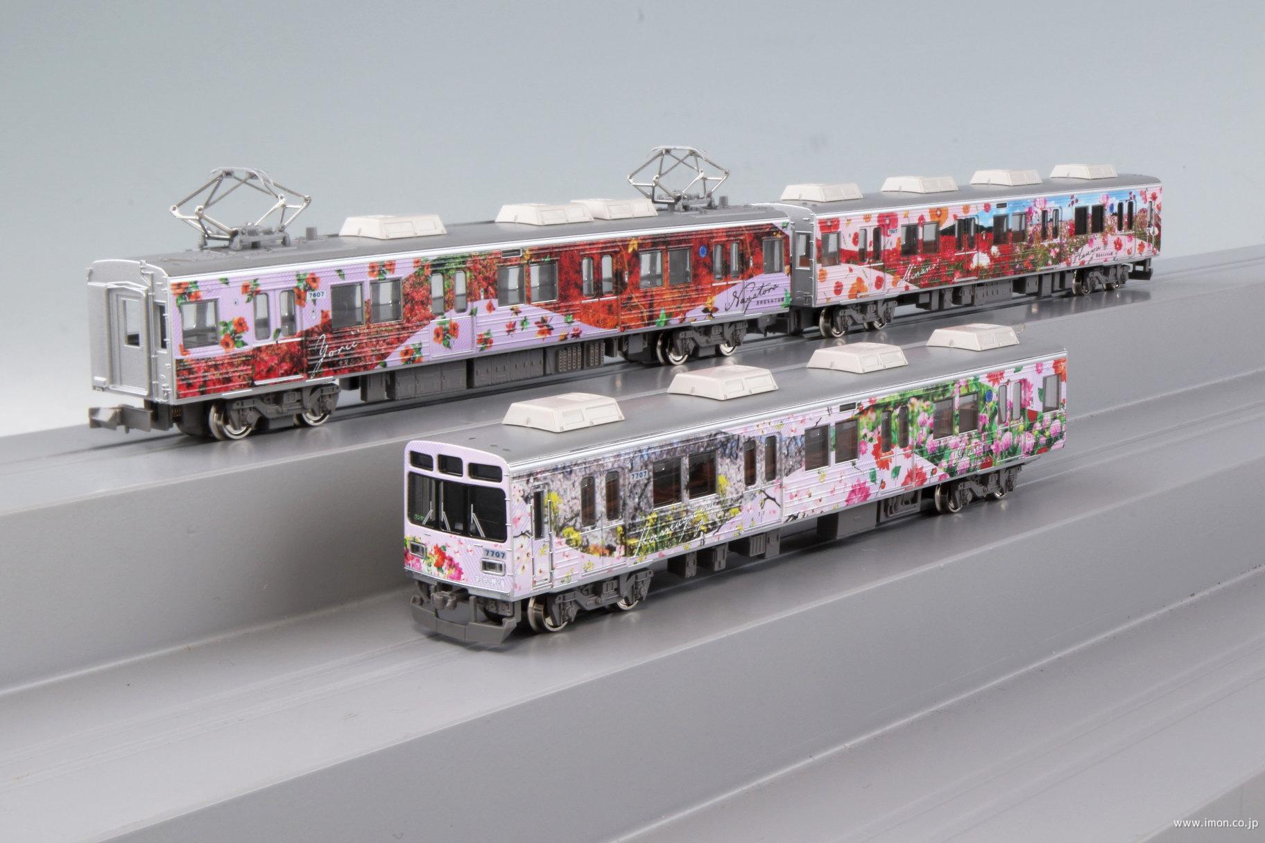 秩父鉄道7500系（秩父三社トレイン）3両 | 鉄道模型店 Models IMON