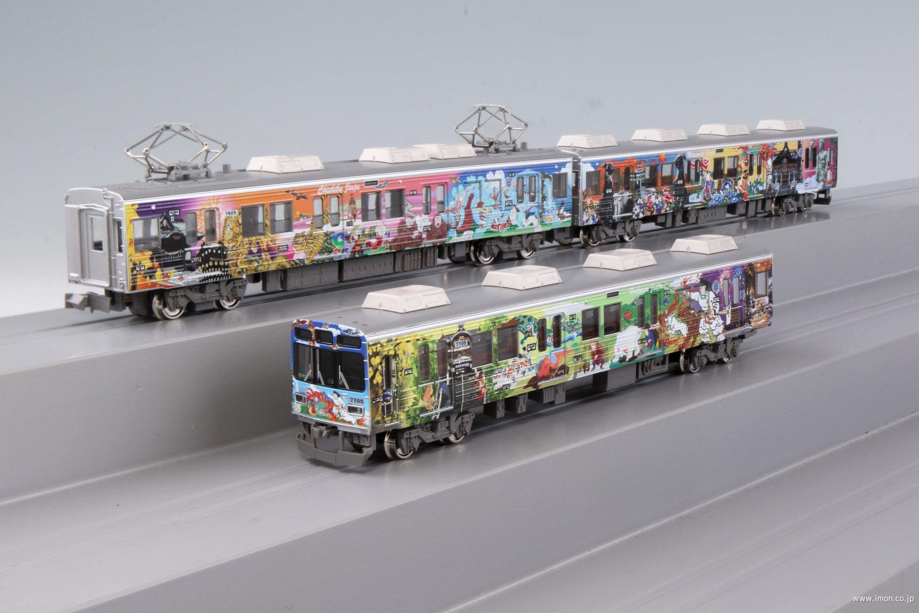 秩父鉄道7500系（秩父三社トレイン）3両 | 鉄道模型店 Models IMON
