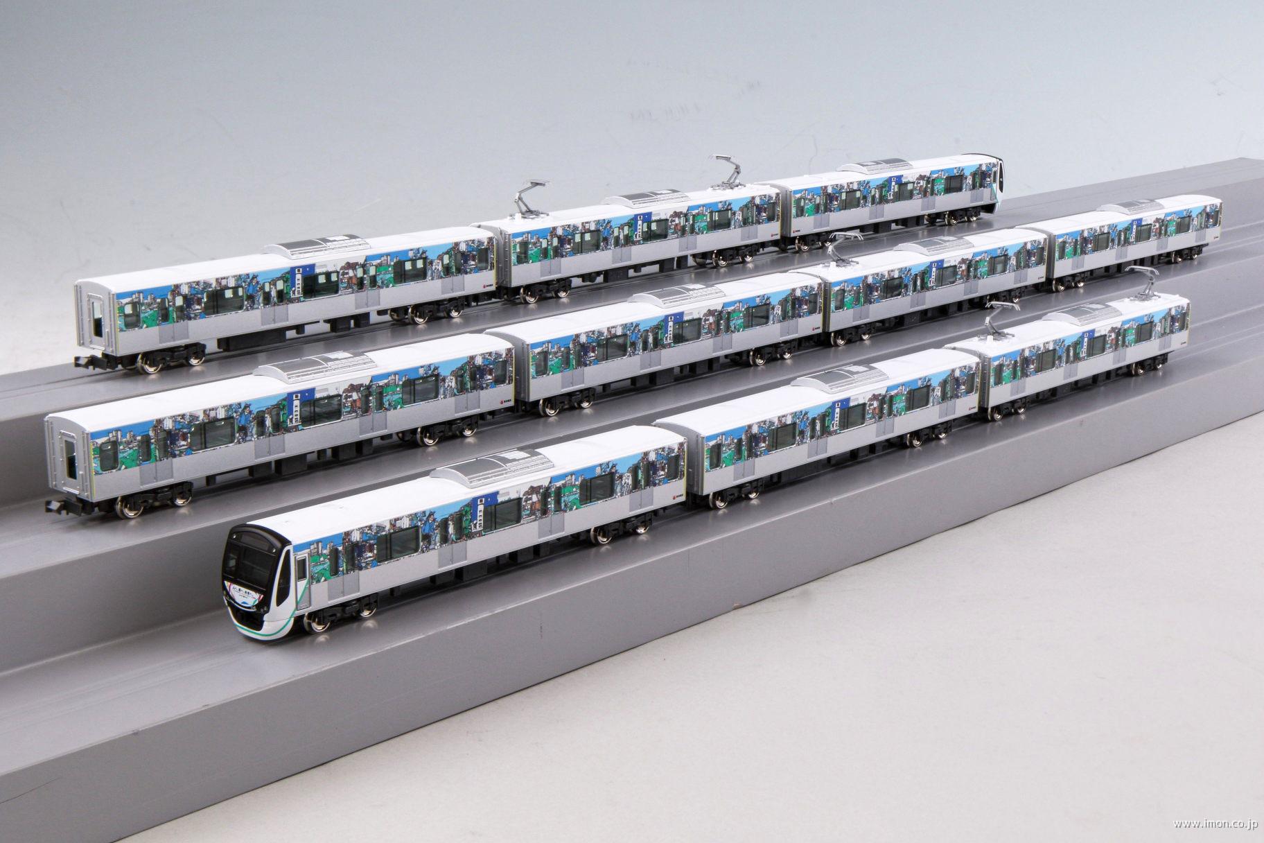 東急２０２０系「人へ、街へ、未来へ。」彩りを描く特別な電車　１０両