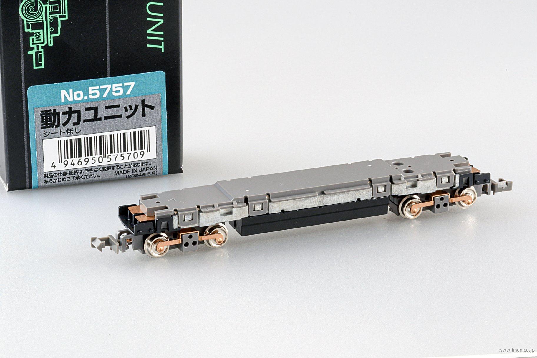 ５７５７　コアレスモーター動力ユニット（１７ｍ級長軸距・グレー）