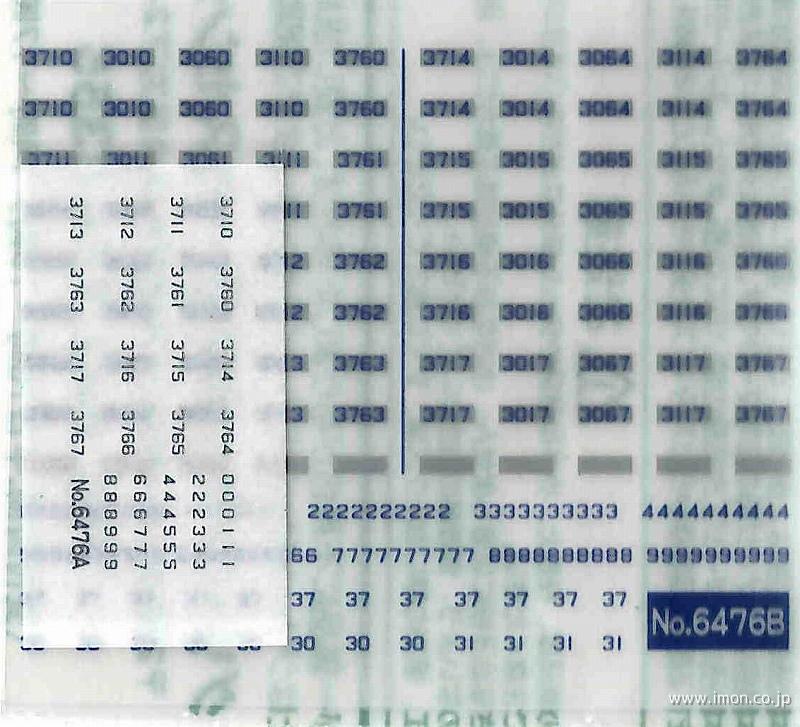 京王３０００系車両マーク　銀箔／紺色