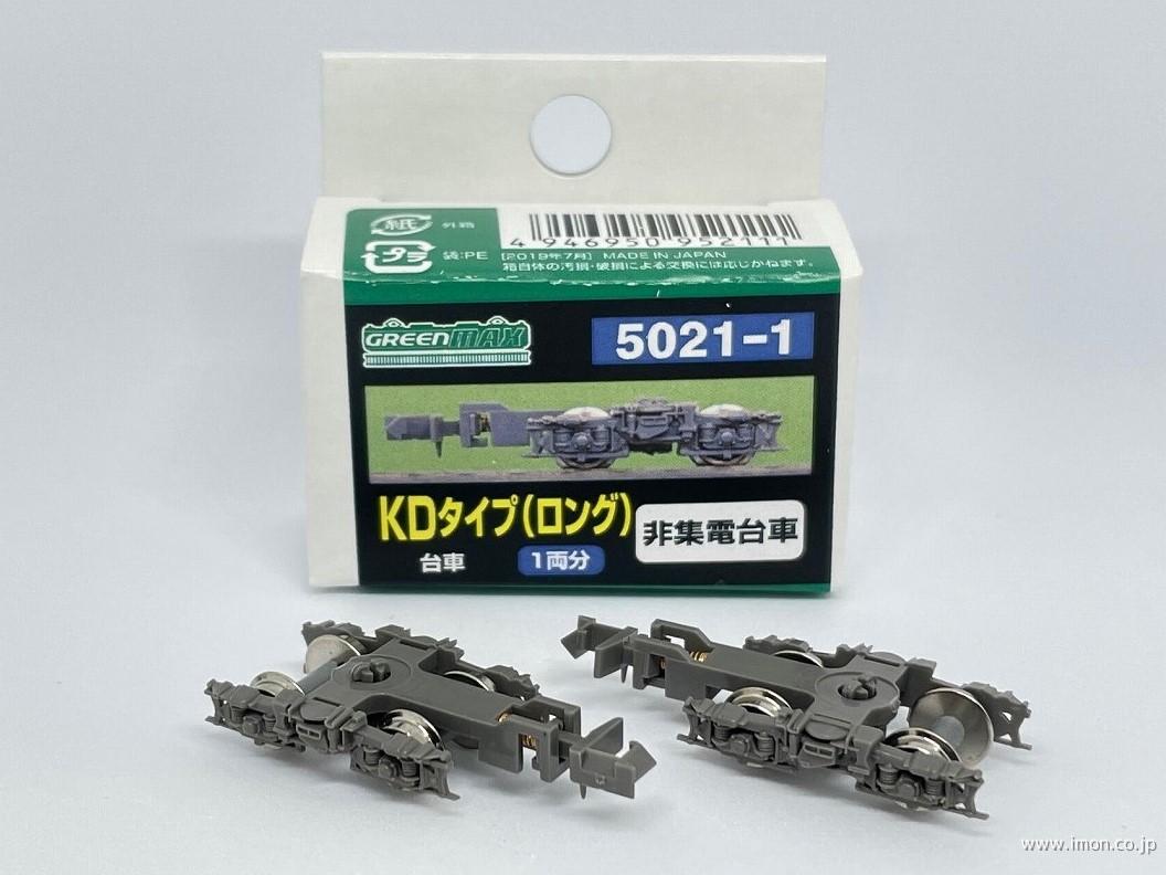 ５０２１－１　ＫＤ（ロング）価格改定