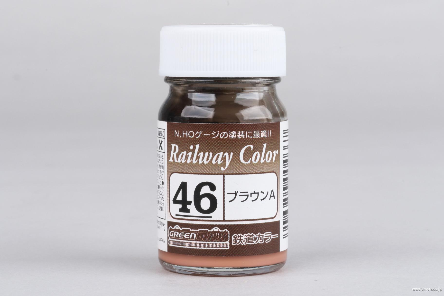 ４６　ブラウンＡ　　　　　　　　ビン