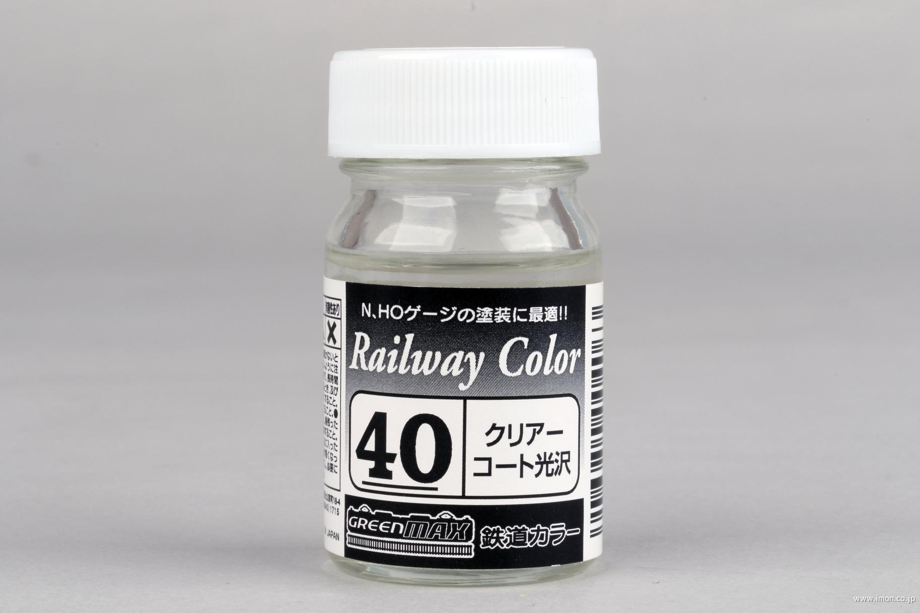 ４０　クリアーコート（光沢）　　ビン