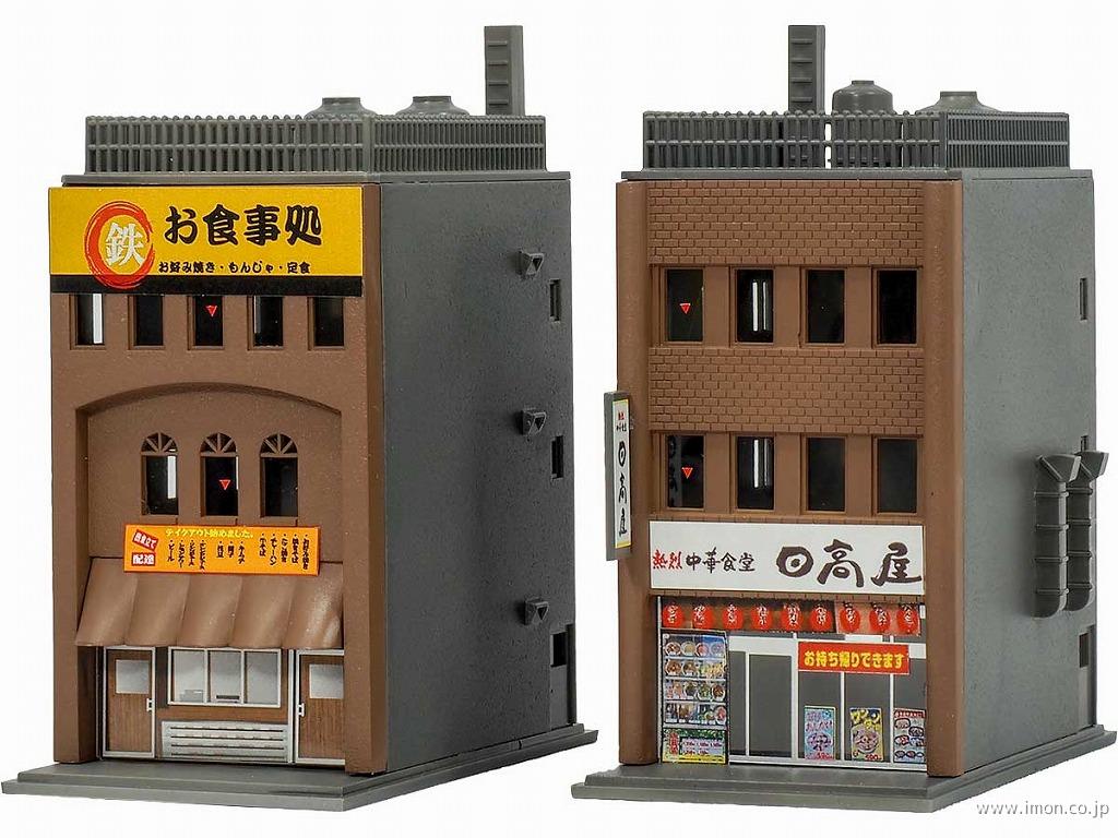 ２６５０　商業ビル３Ｆ日高屋