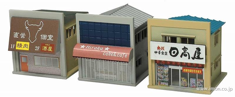 ２６５４　商店　麺街道シリーズ／富士そば