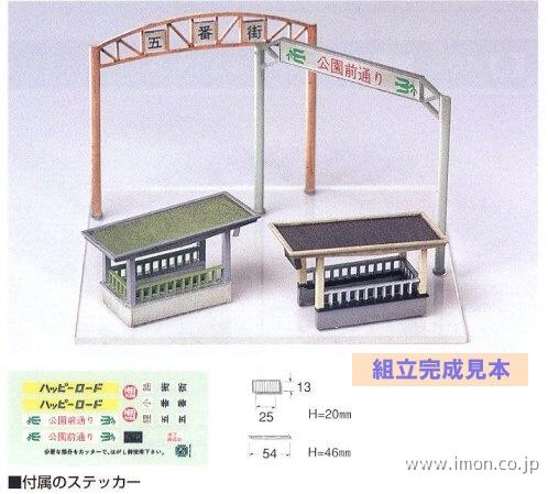 ２１４２　アーケード地下鉄入り口