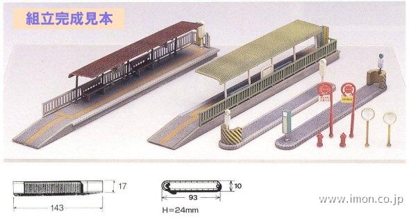 ２１５５　路面電車停留所