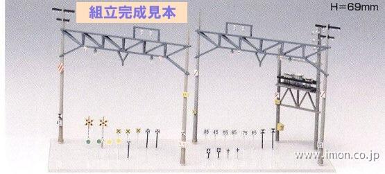 ２１８４　複線架線柱