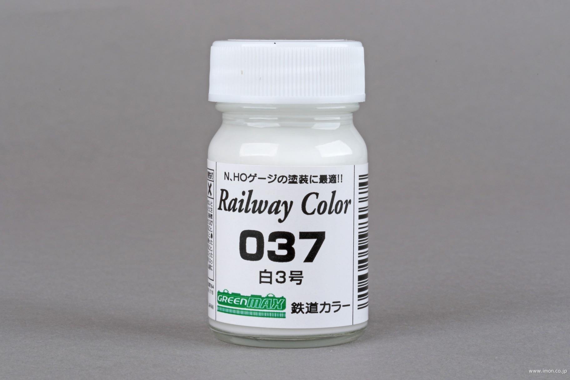 ０３７　白３号　　　　　　　　　ビン
