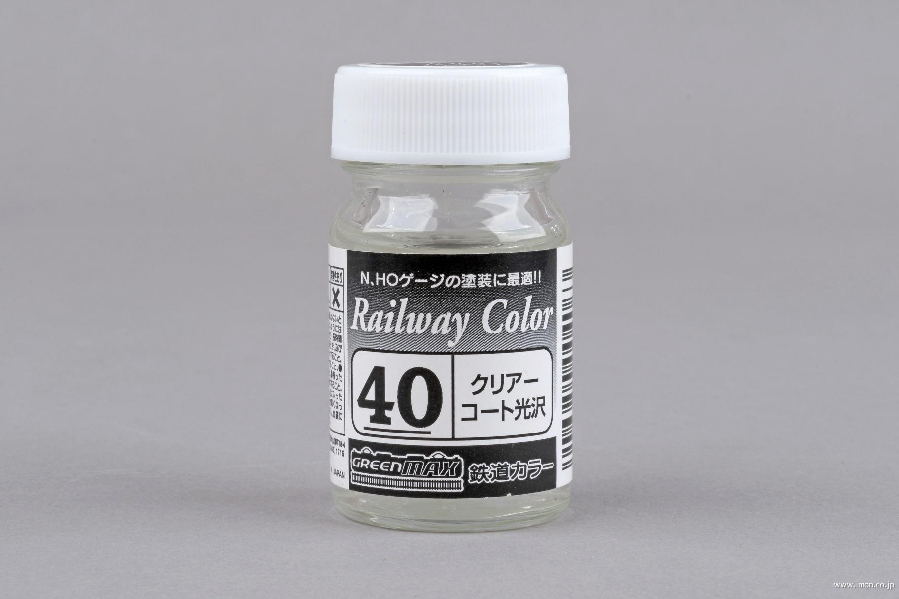 ０４０　クリアーコート（光沢）　ビン
