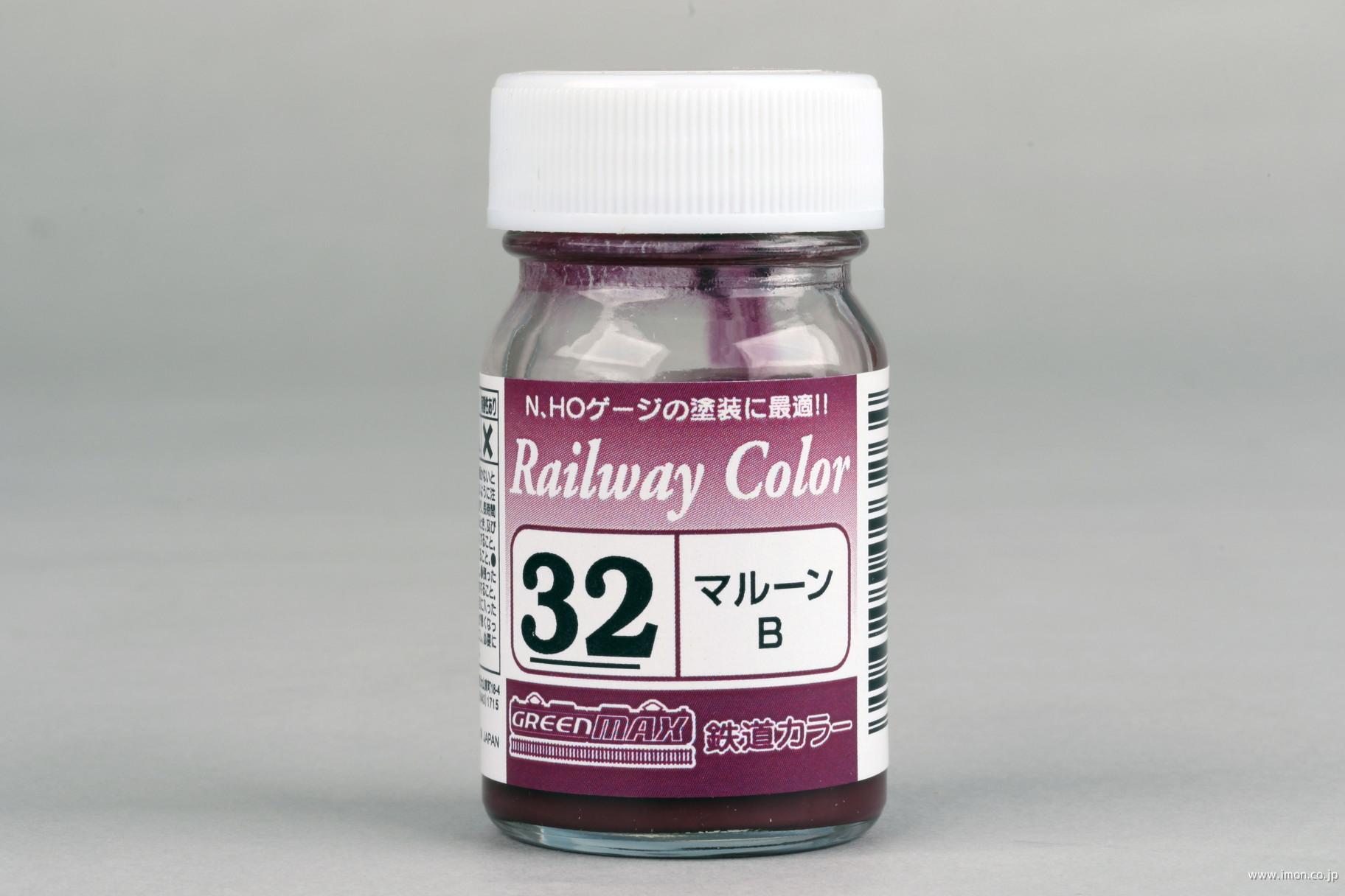 ３２　マルーンＢ　　　　　　　　ビン
