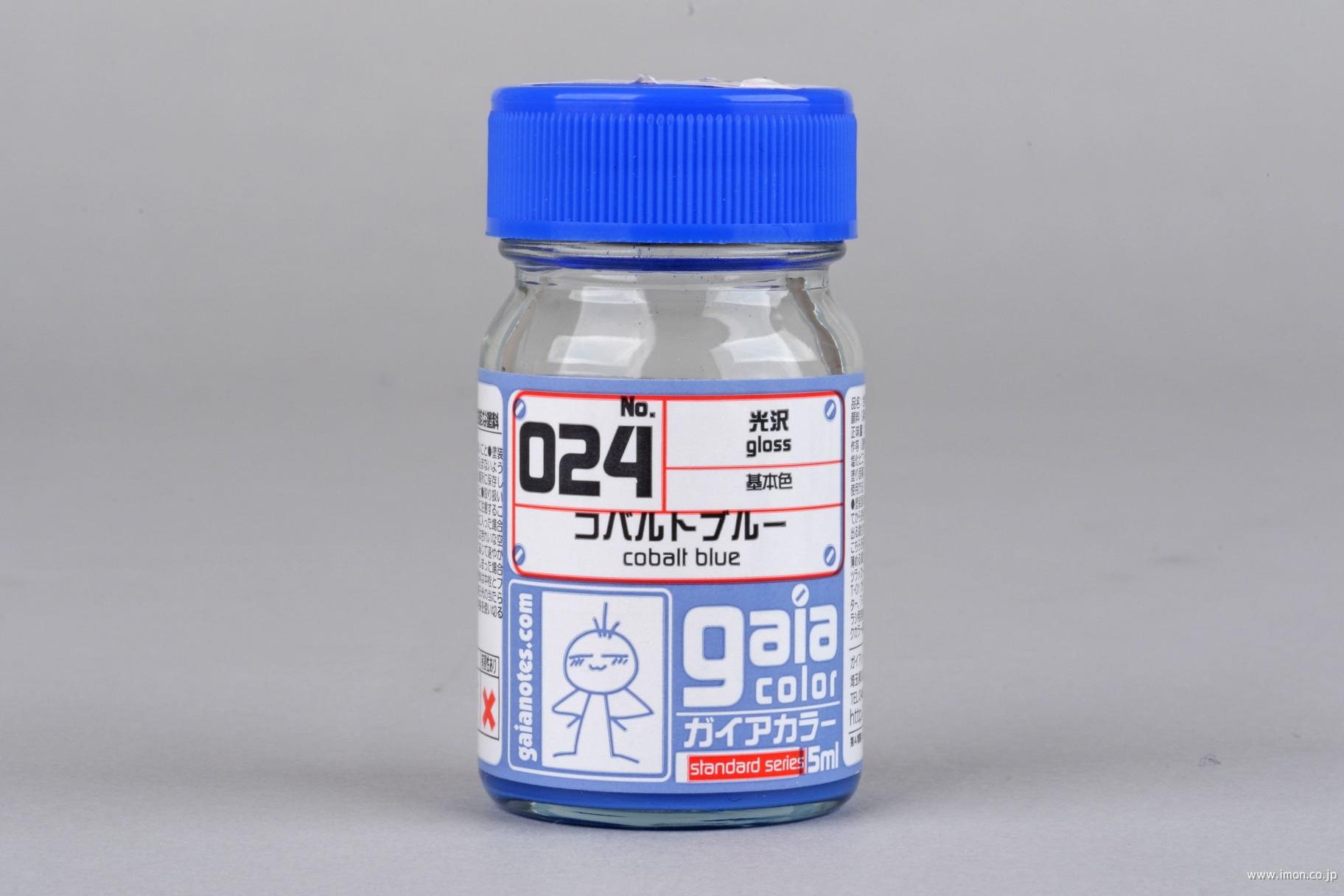 ０２４　コバルトブルー　　　　ビン