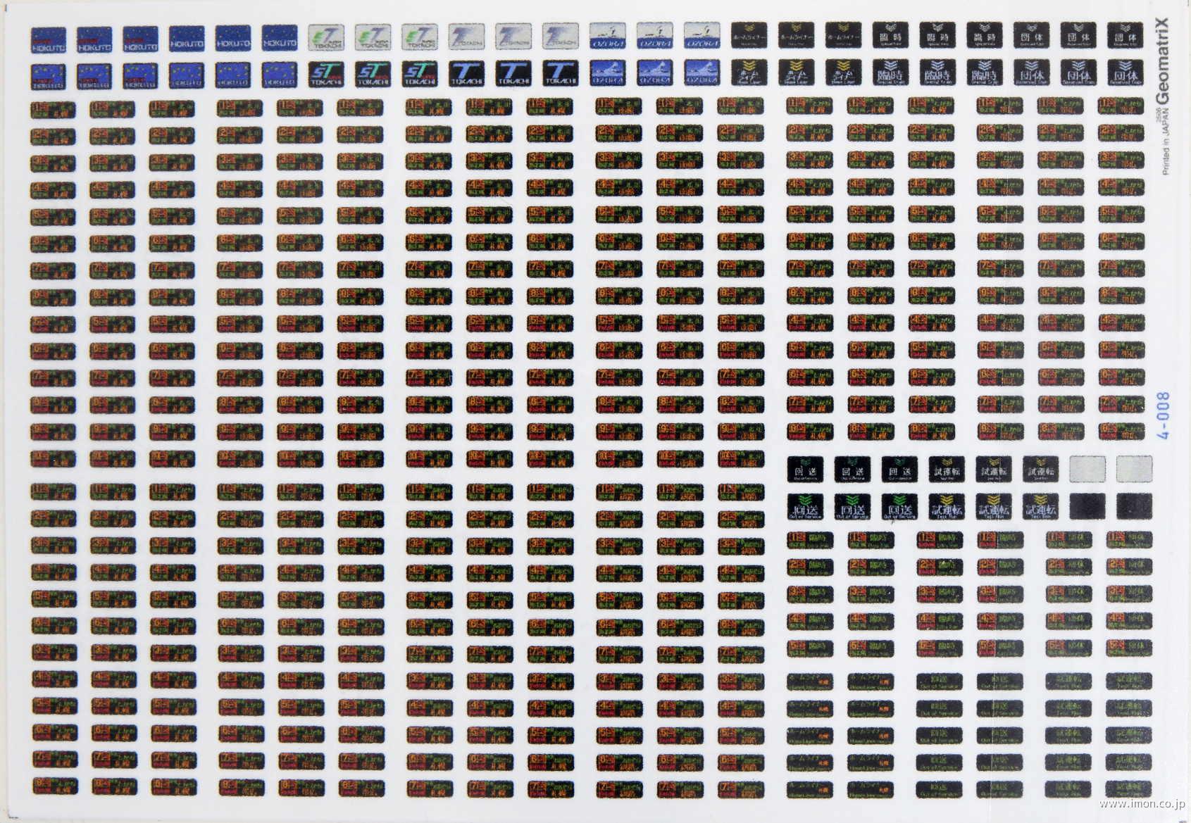 ４－００８　２６１－１０００系