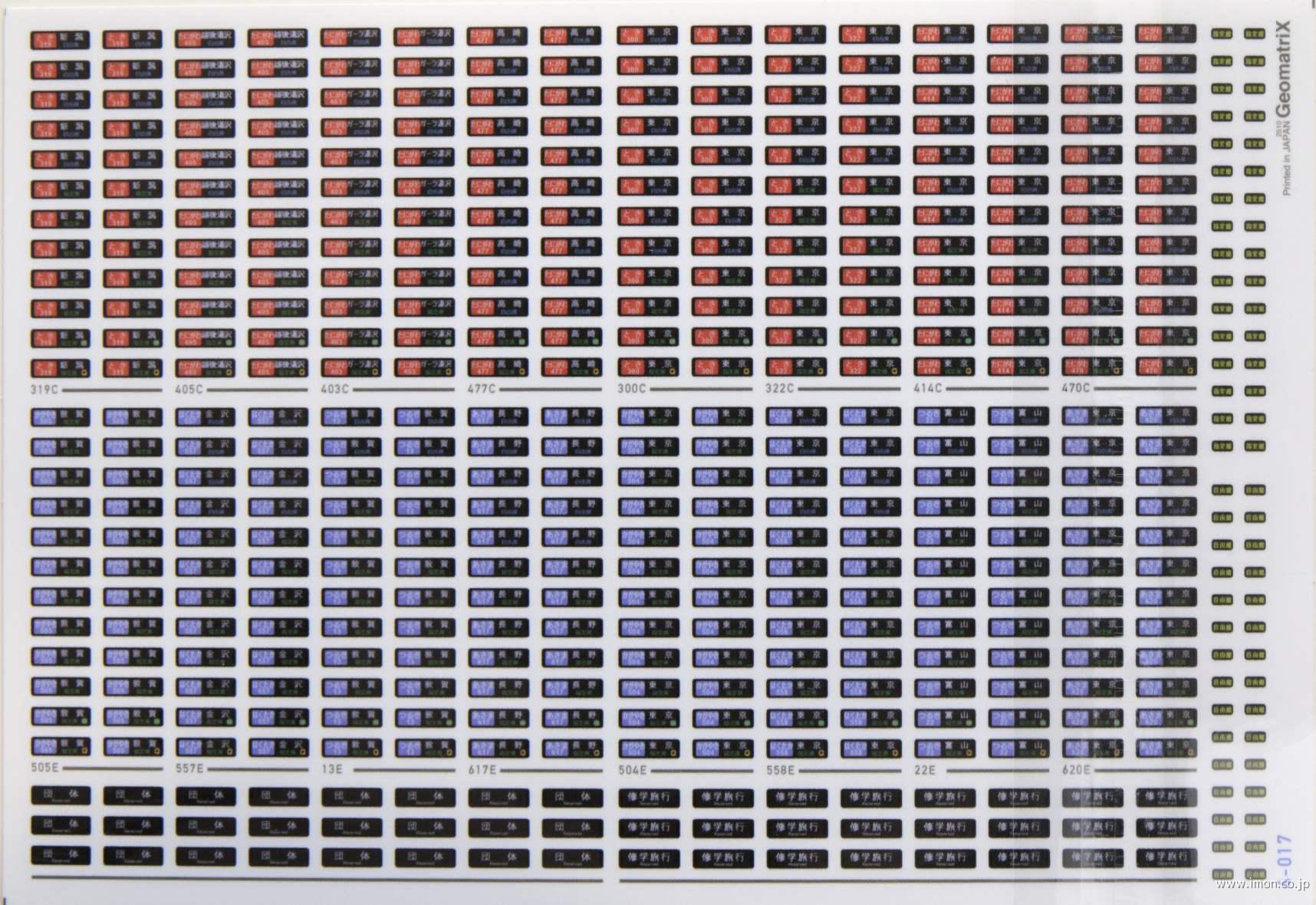 ４－０１７　Ｅ７