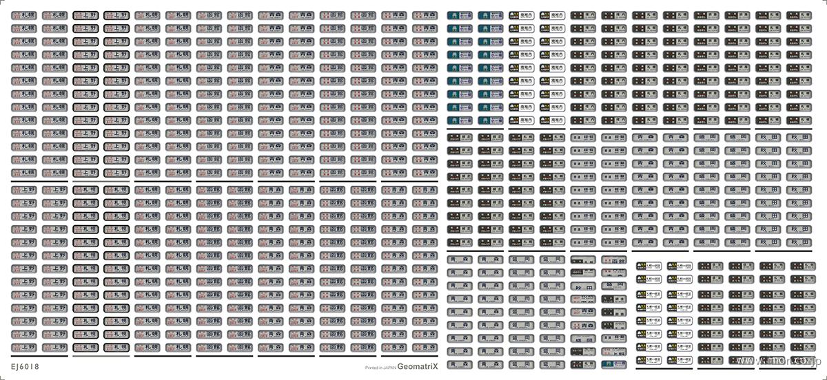 ＥＪ６０１８　１４系／２４系行先表示