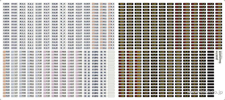 Ｊ８００７Ｈ　２０５系武蔵野線側面表