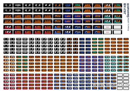 Ｊ８２１４Ｂ ２２３／２２５系種別 | 鉄道模型店 Models IMON