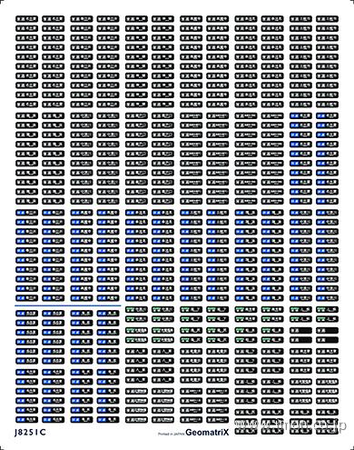 Ｊ８２５１Ｃ　３１３系側面ＬＥＤ表示
