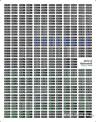 Ｊ８２５１Ｅ　３１３系側面ＬＥＤ表示