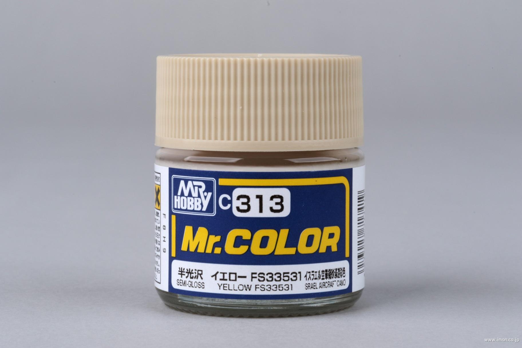 ３１３　イエローＦＳ３３５３１