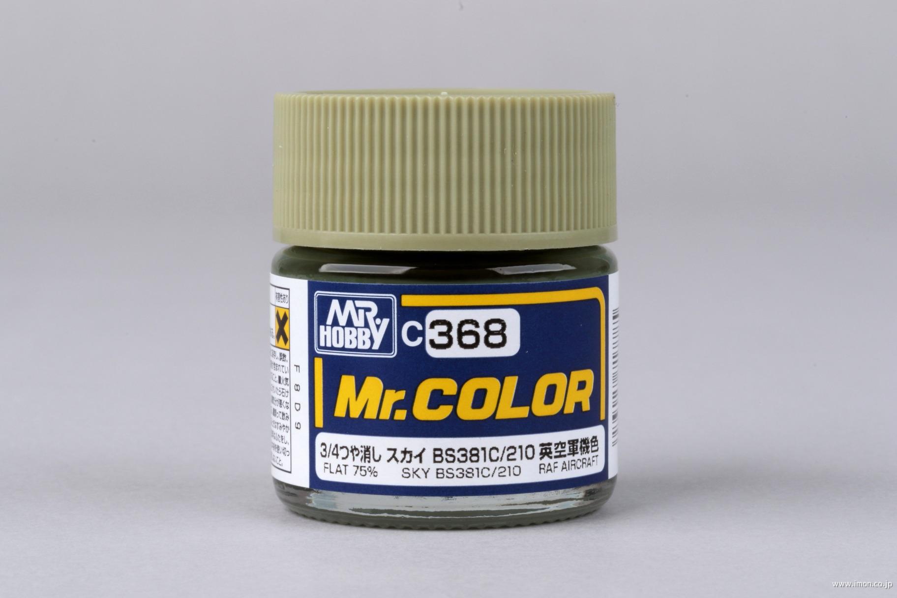 ３６８　スカイ　ＢＳ３８１Ｃ／２１０