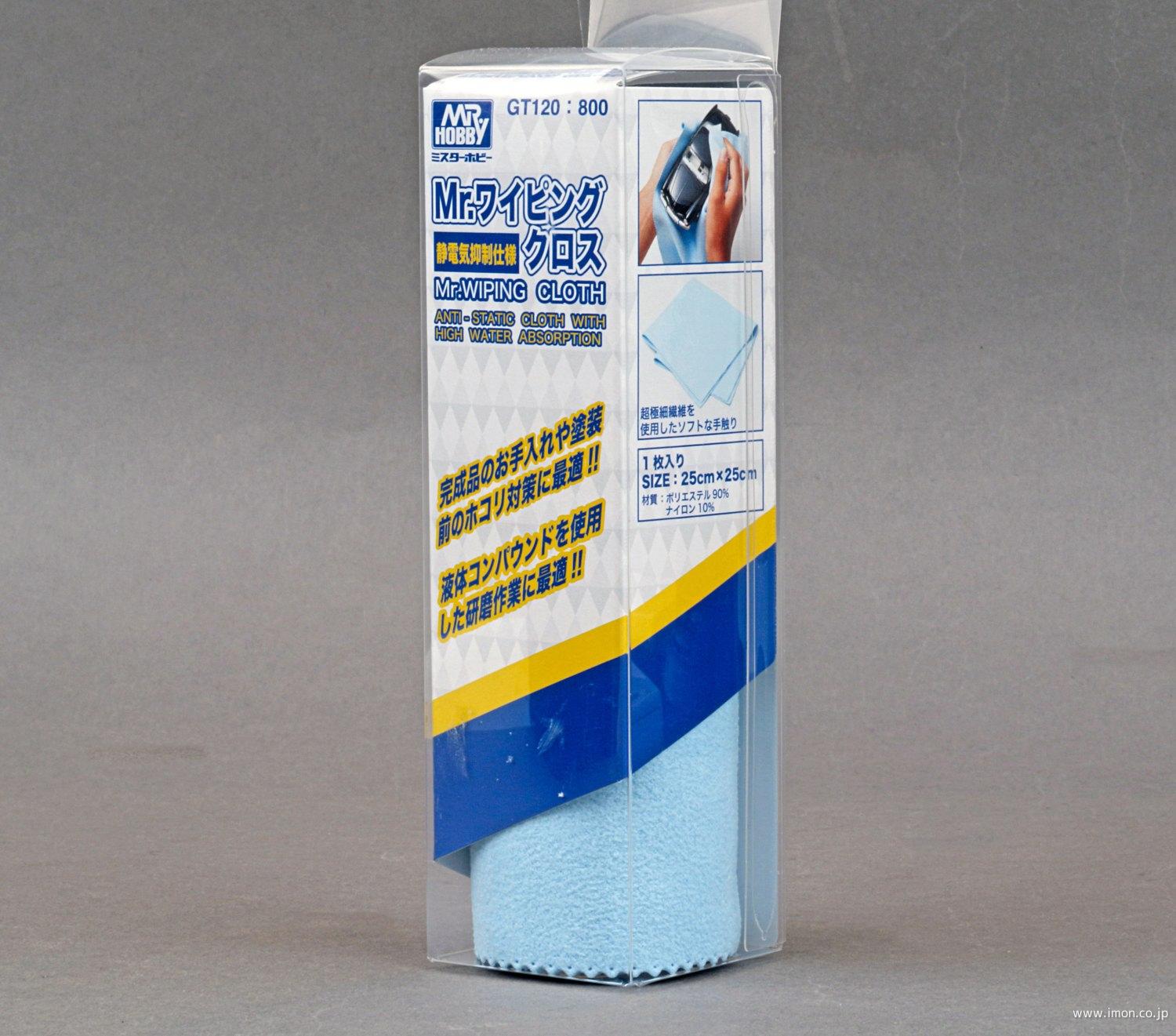 ＧＴ１２０　ワイピングクロス