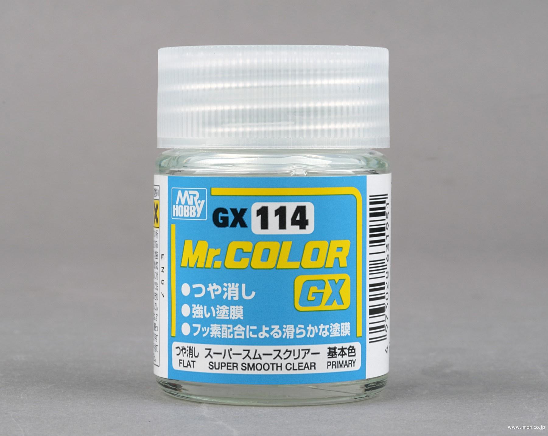 ＧＸ１１４　ＳＳクリアー　つや消し