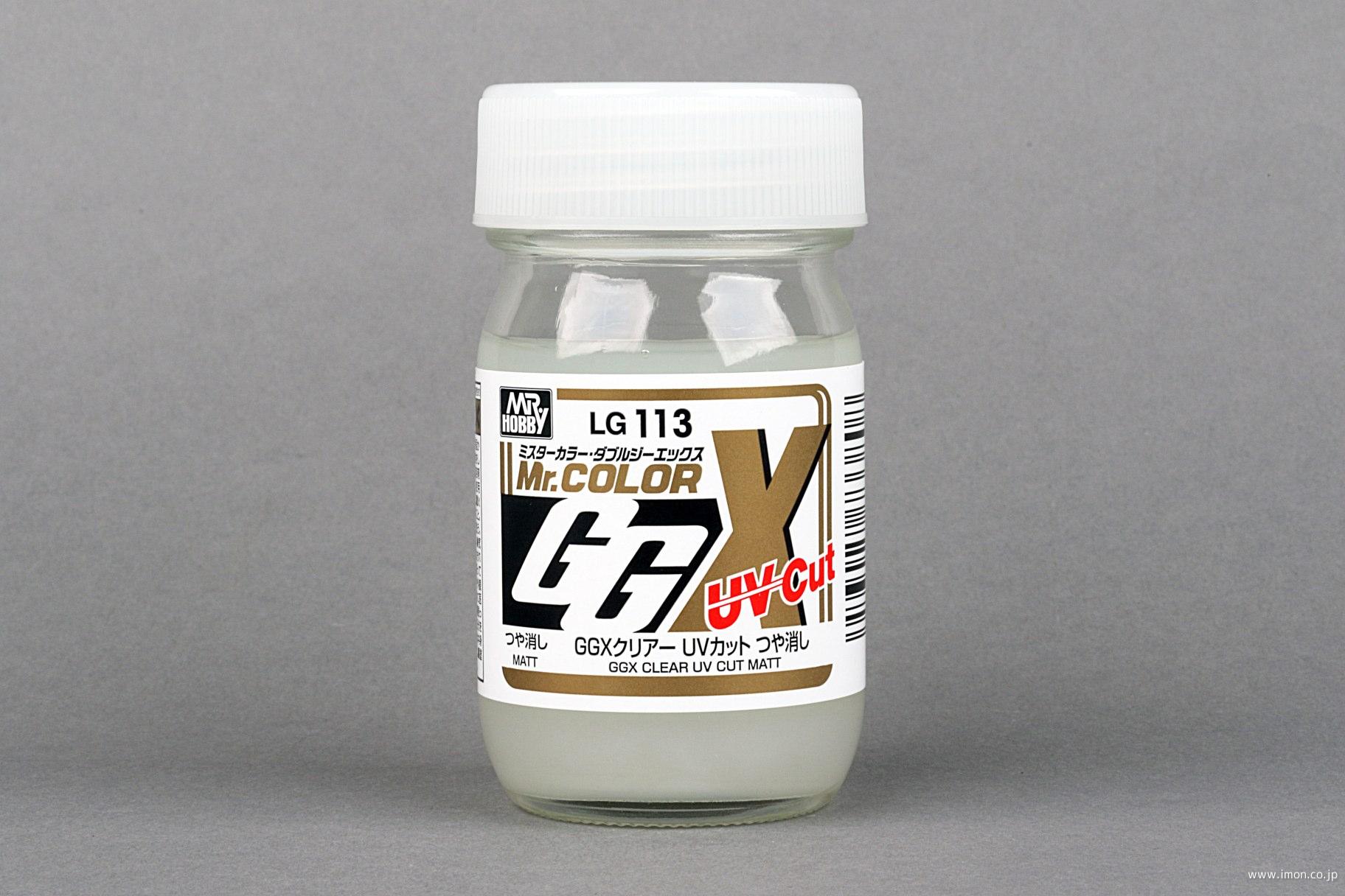 ＬＧ１１３　ＧＧＸクリアー　ＵＶカット　つや消し