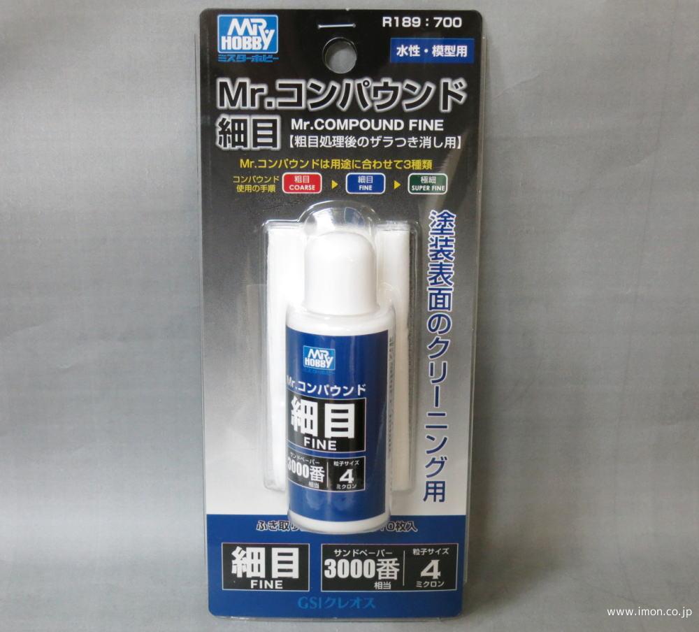 Ｒ１８９　コンパウンド　細目