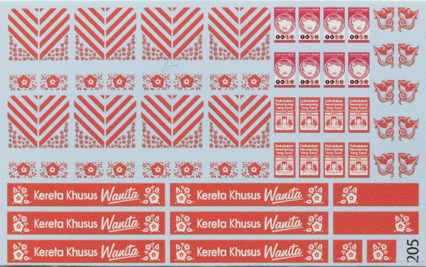 インドネシア女性専用車デカール