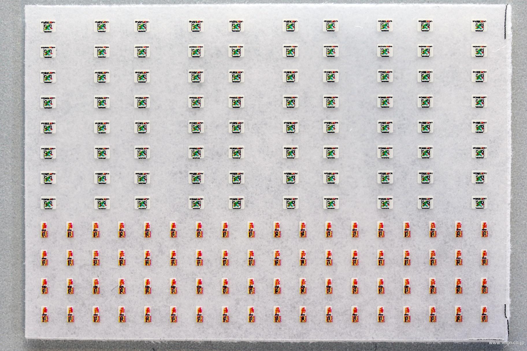 ＨＦＩ１８１－５　汎用ドアインレタ