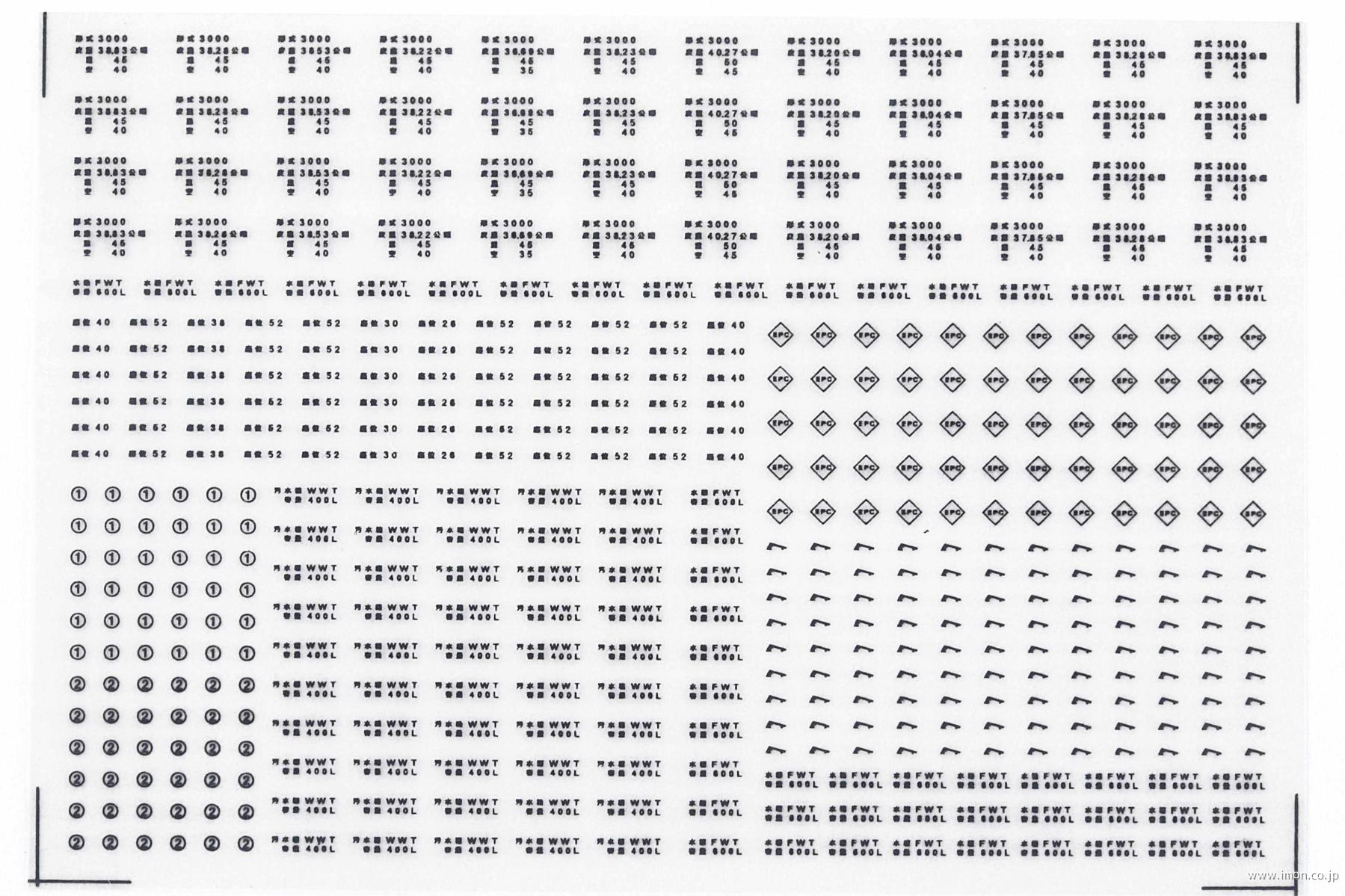 ＥＭＵ３０００標記インレタ
