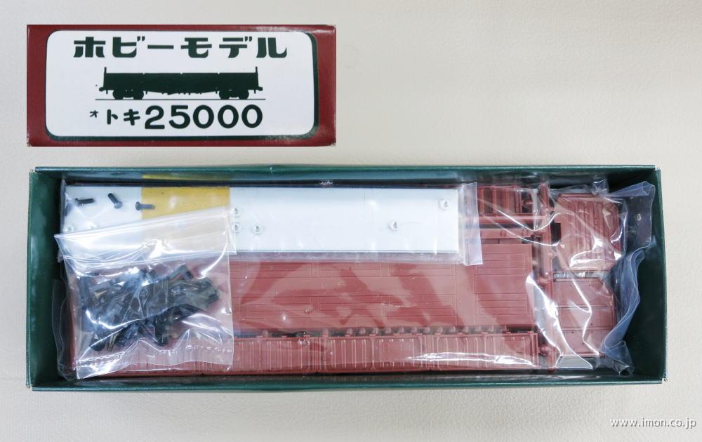 トキ２５０００　デカール付　キット