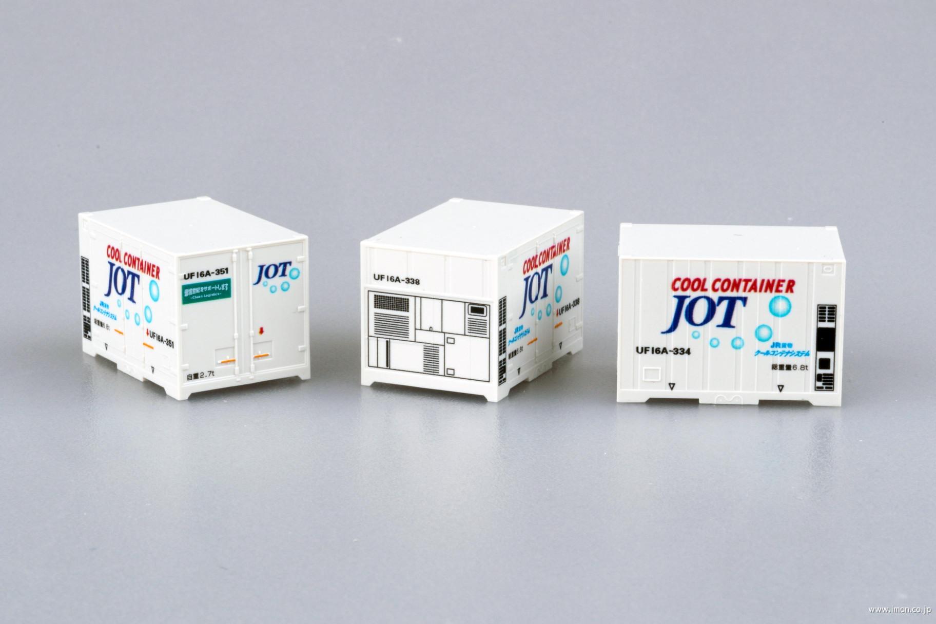 １２ｆコンテナＵＦ１６Ａ　ＪＯＴクール