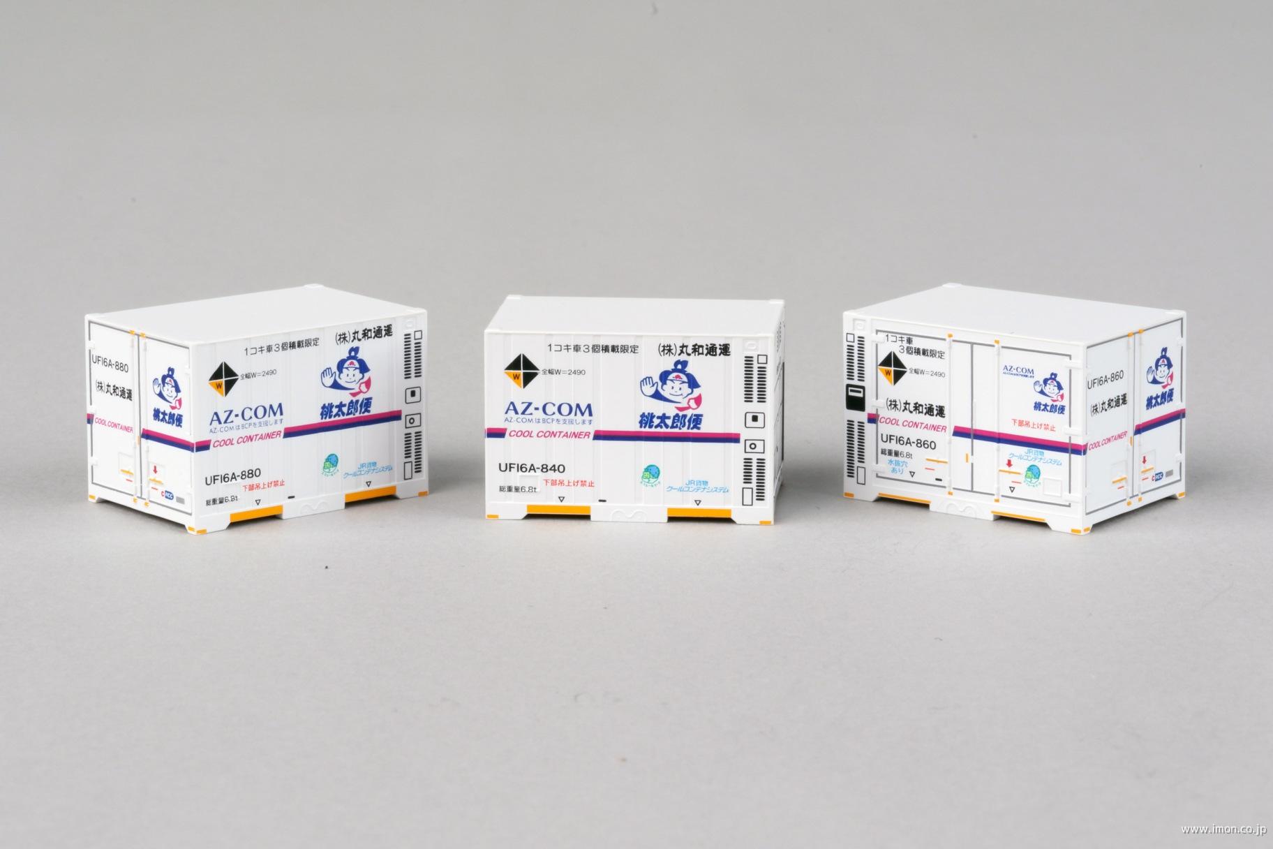 ＵＦ１６Ａ　ＡＺ－ＣＯＭ　桃太郎便