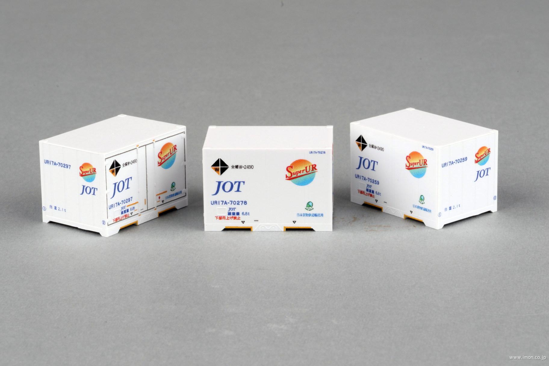 ＵＲ１７Ａ－７００００番台　ＪＯＴ　ＳＵＰＥＲ　ＵＲ新ロゴ　マーク付