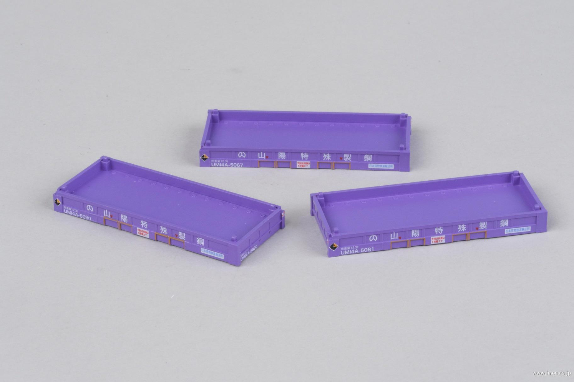 (未使用･未開封品)　朗堂 Nゲージ P-6611 UM8Aタイプ用 キュービクル積荷 B 無塗装品 4種類入り 0pbj0lf 51IvYVvrhOL._AC_SY200_QL15_.jpg