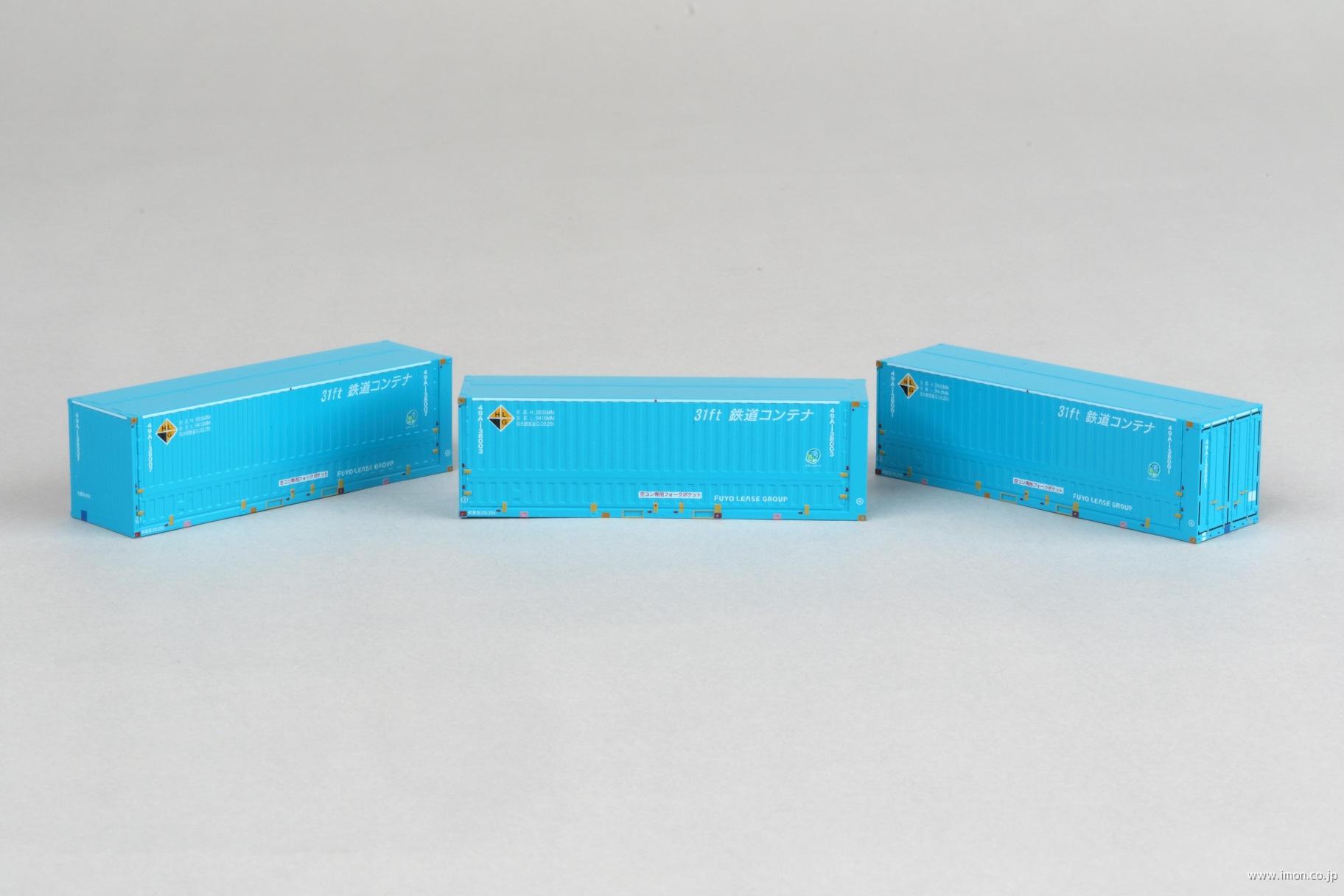 Ｃ４４３４　４９Ａ－１３８０００番