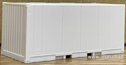 ２０ｆコンテナ　妻２方リブ付側面２方リブなし・１方開き　無塗装