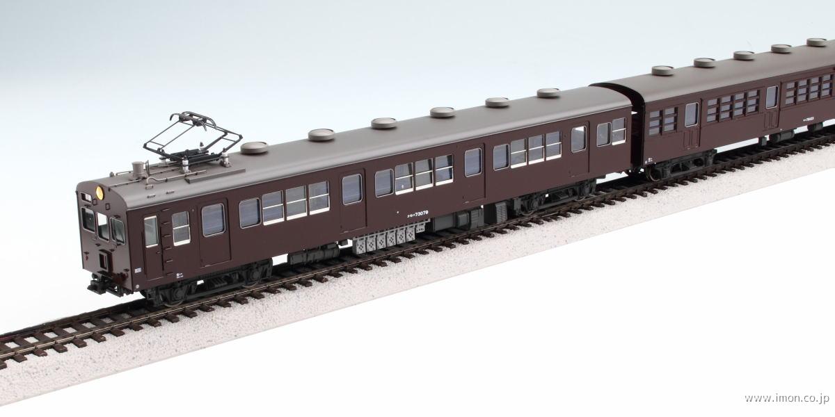 73系京浜東北線 HO1067(1/87 12mm)