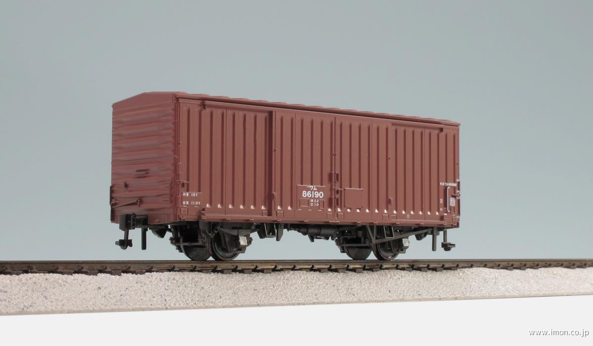 N／KATO 国鉄ワム鮮魚用2軸貨車／3輌セット／ワム80000／焼津駅