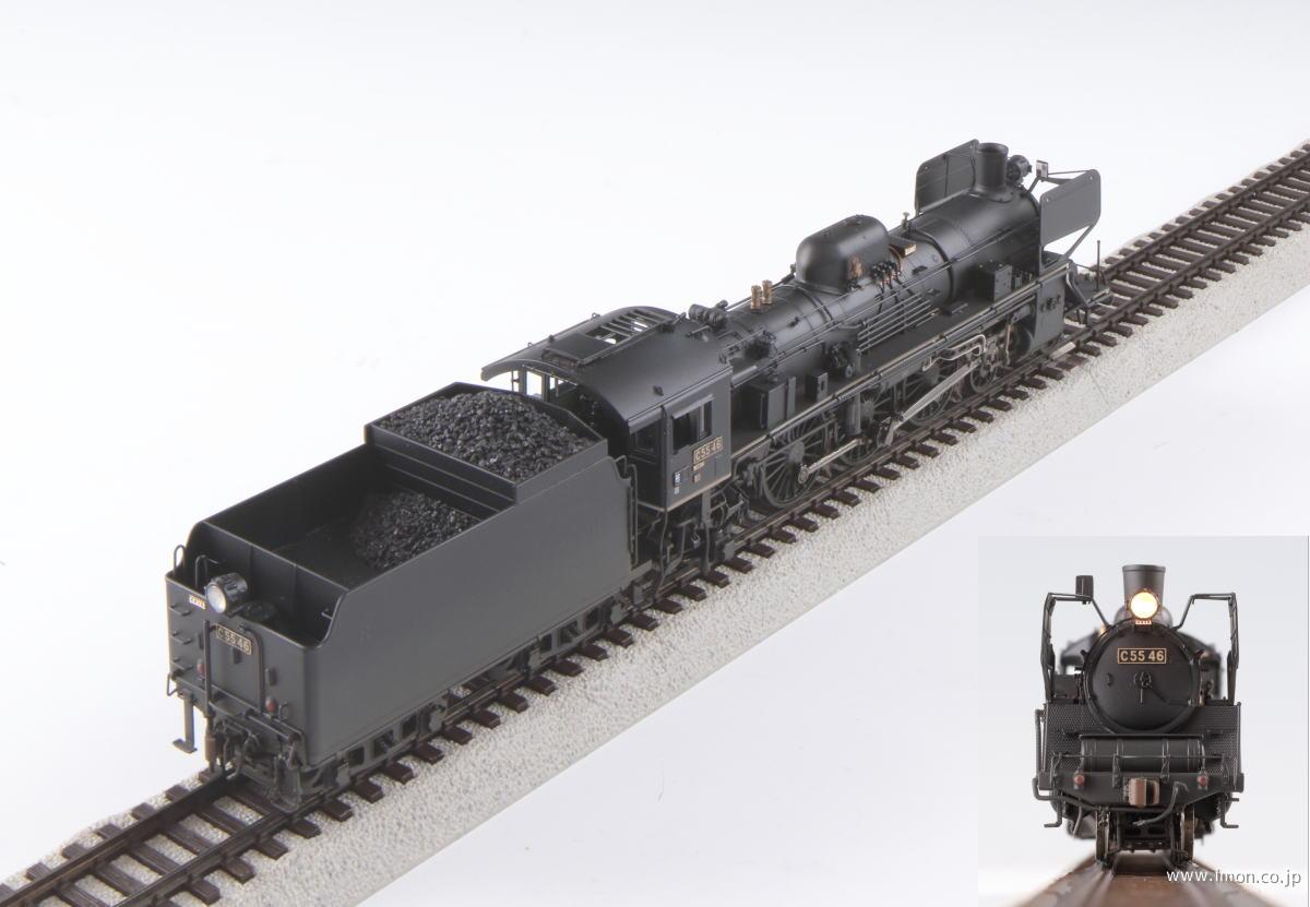 C55 46 HO1067(1/87 12mm)