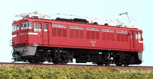 ＥＤ７５　　　　２号機　キット